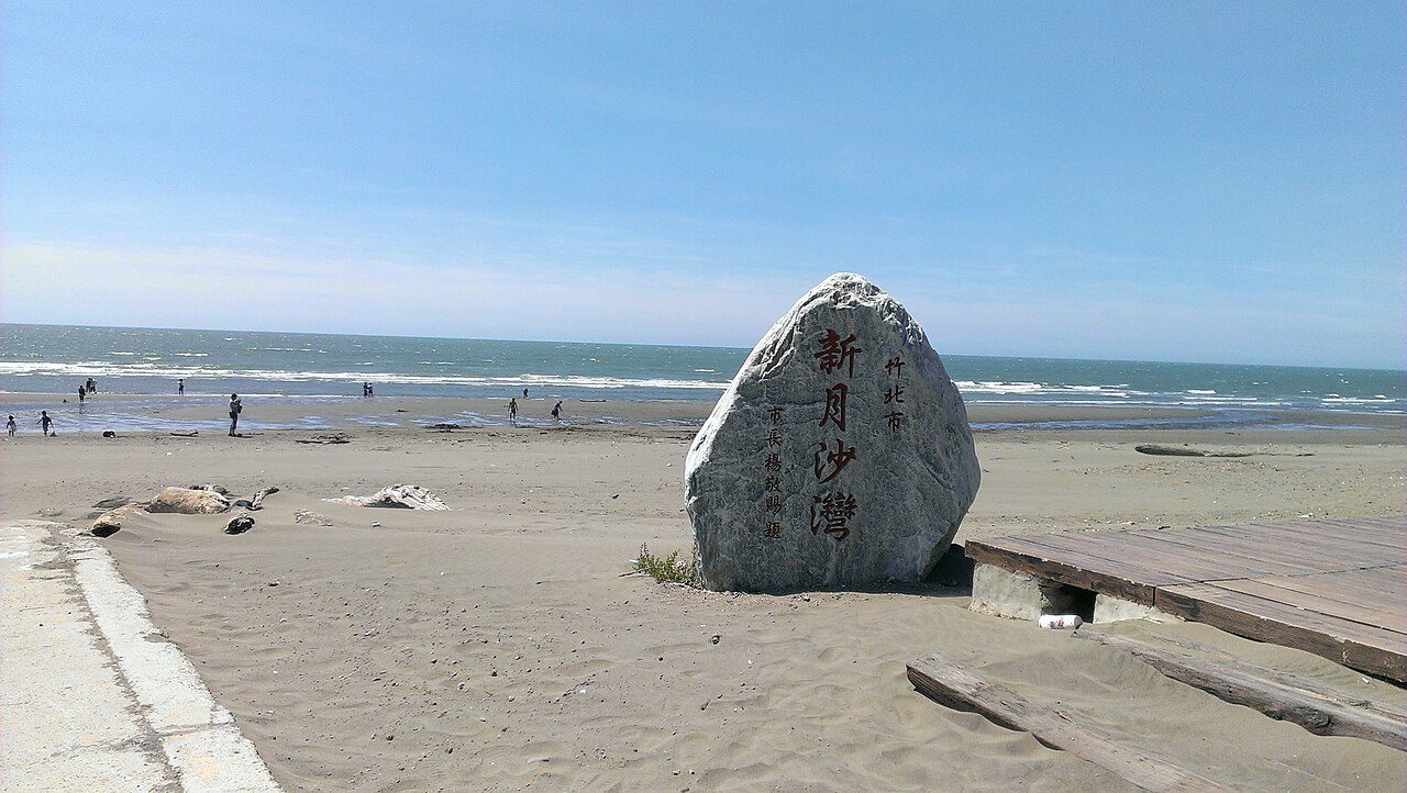 New Moon Beach