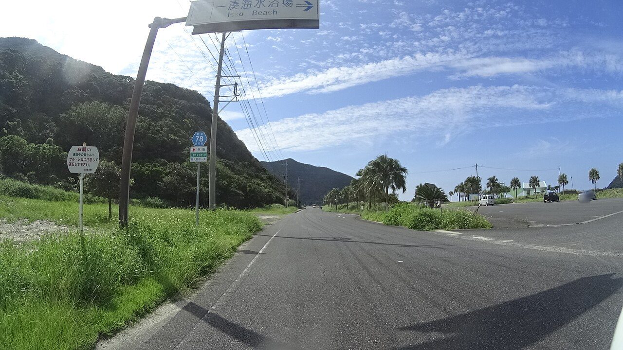Ichiminato Beach