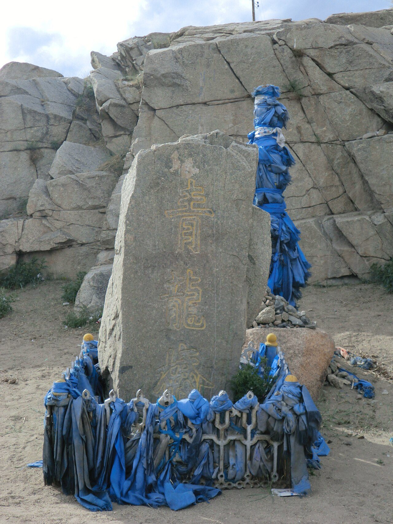 Beach near Uliastai, Mongolia