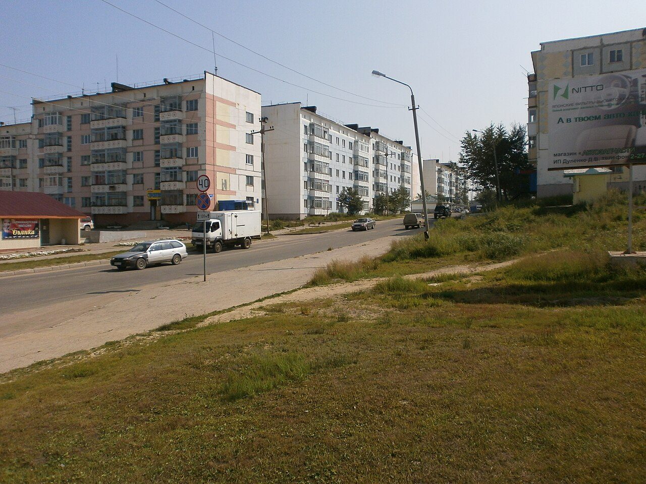 Beach near Okha, Russia